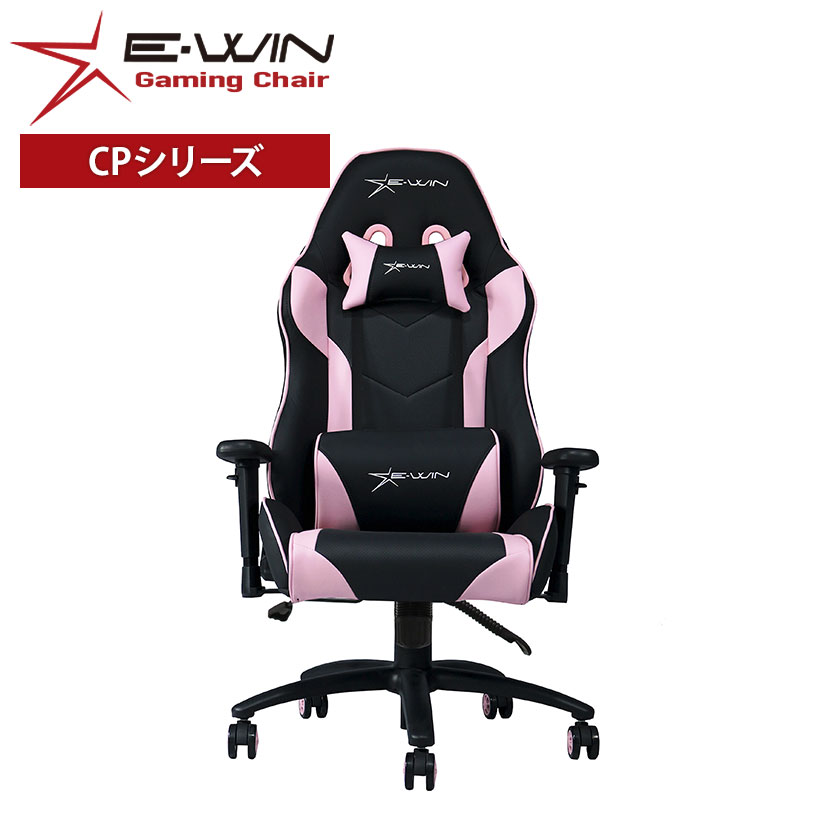 【楽天市場】E-WIN ゲーミングチェア ブルー ピンホールPUレザー 