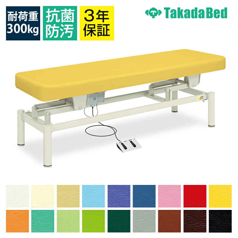 ①治療用ベット（特注） tb-149_050.jpg