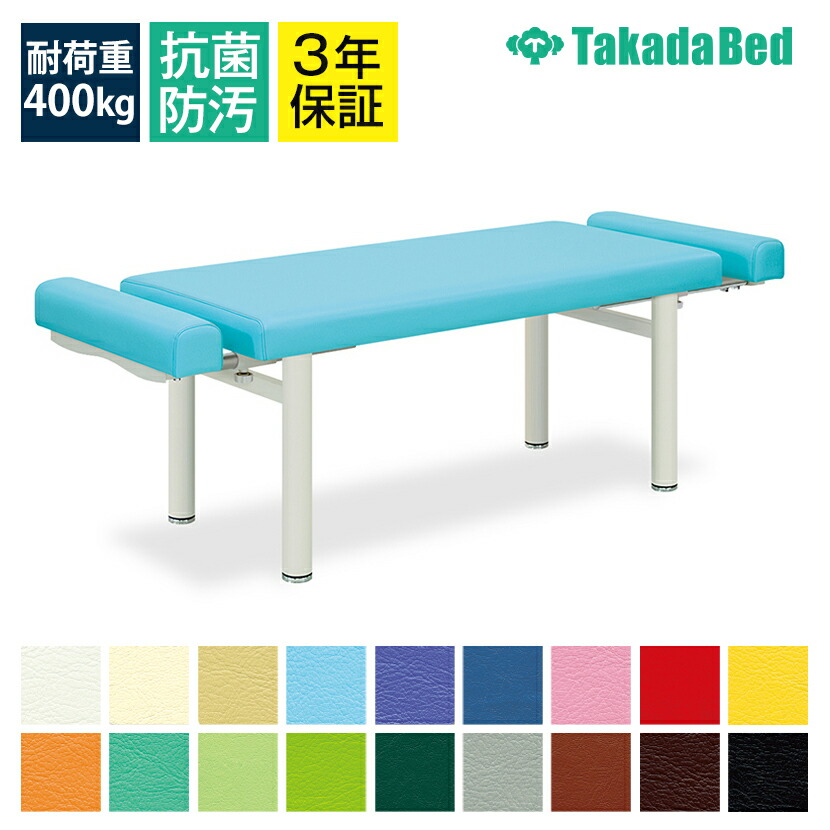 楽天市場】◇サイズ選択有◇マッサージ整体治療施術ベッド外脚DX