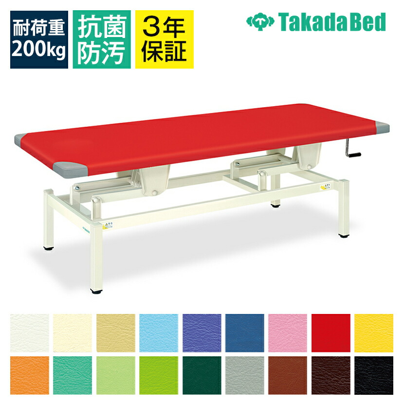 電動 エステベット F15-0100GH_s6.jpg