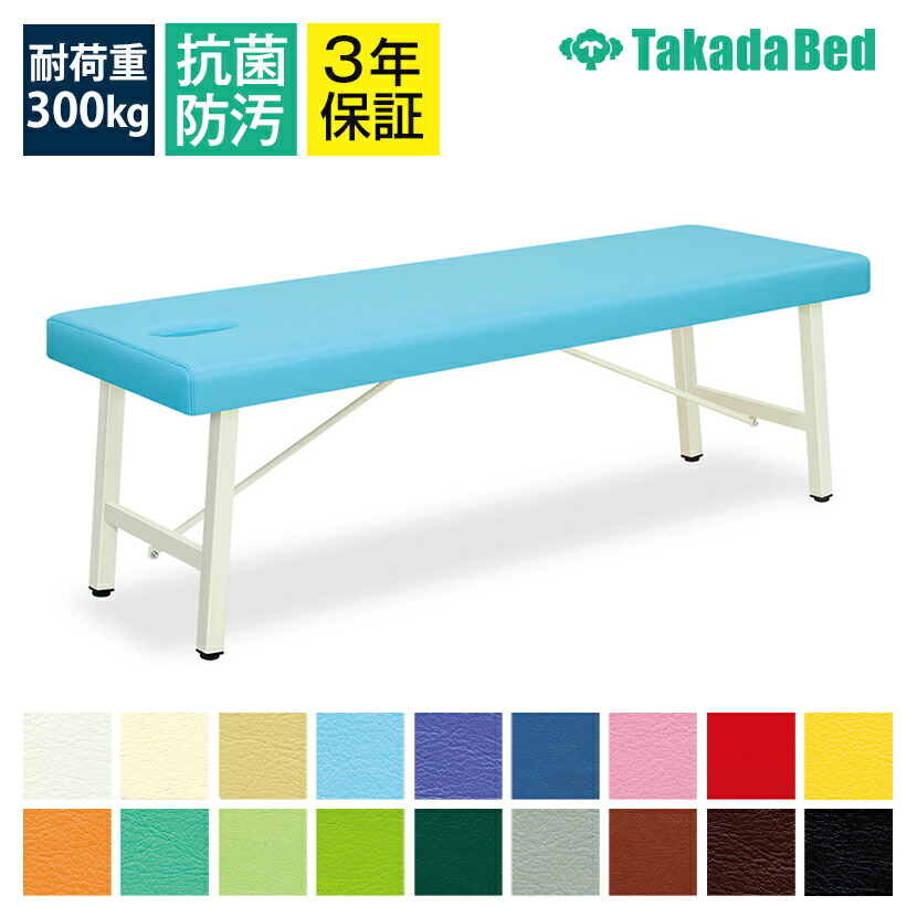 Takada Bed スタンダードオリコ 緑 TB-753 有孔「5633」 Takada Bed スタンダードオリコ 緑 TB-753 有孔「5633」 - メルカリ