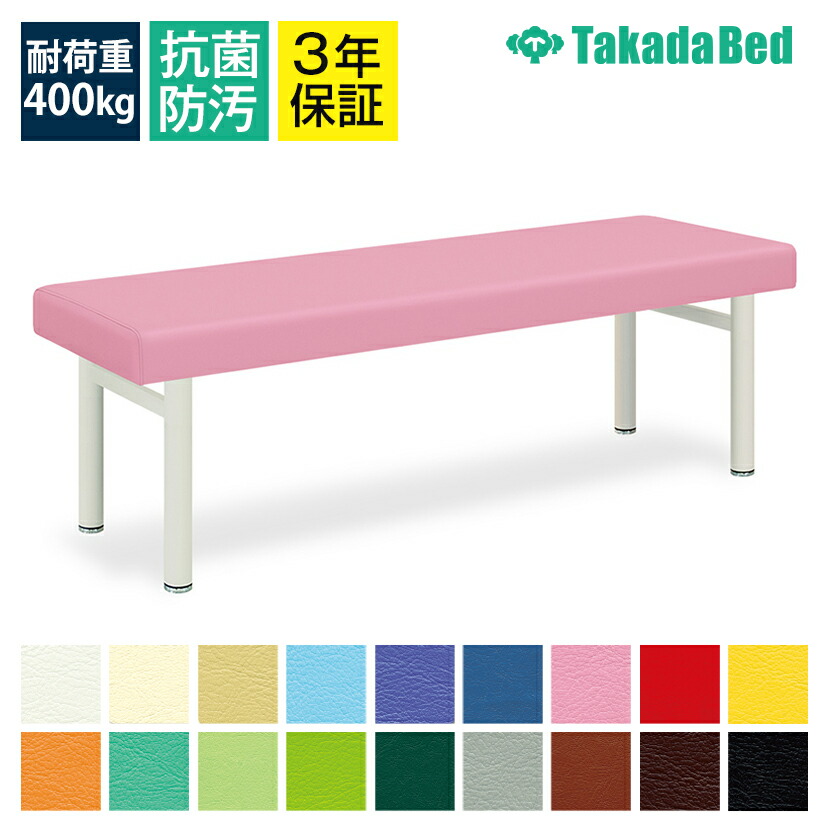 楽天市場】◇サイズ選択有◇マッサージ整体治療施術ベッド外脚DX