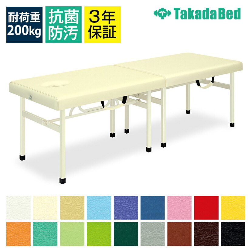 高田ベッド サイズ選択可能 ポータブルベット 折りたたみベッド 有孔オリコベッド/TB-960U｜オフィス家具通販のオフィスコム