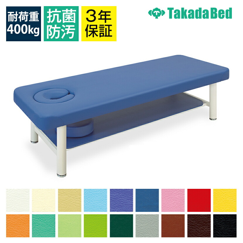 G型オーダス　TB-305 / 幅：　長：　高：　ライトブルー 高田ベッド製作所 取寄品 JAN 　介護福祉用具 ◇サイズ選択有◇マッサージ 整体 治療 施術ベッド ワイド レザー