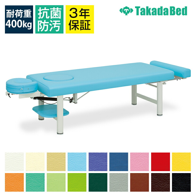 施設用備品　診察台 オメガ式GFベッド　TB-1176　JF：G 幅：　長：　高：　白 高田ベッド製作所 取寄品 JAN 　介護福祉用具 高田ベッド オメガ式GFベッド 診察&frasl;施術台 ジェル