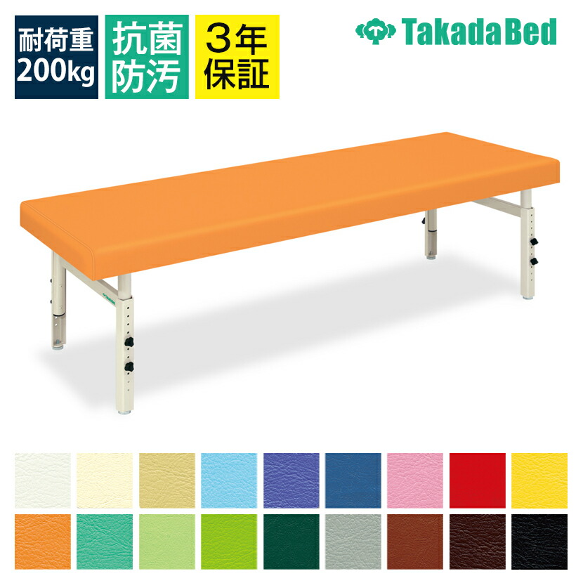 マックス エクストラ 高田ベッド 品番 TB-602 送料無料 ☆ポイント最大16倍☆送料無料・サイズ・色選択可-マックス