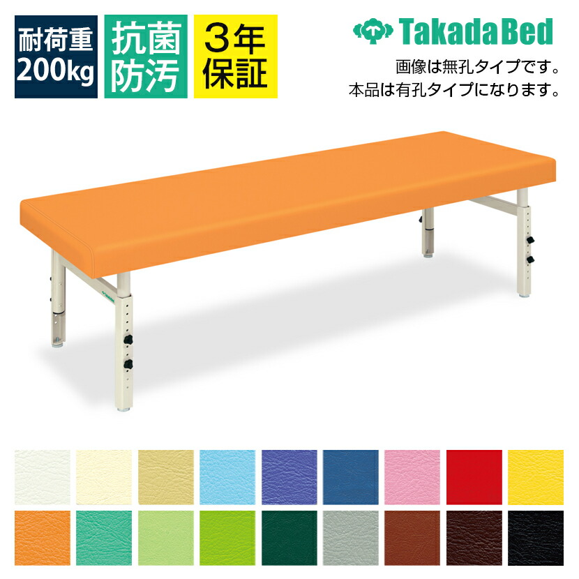 楽天市場】【法人限定】 プチ金具 アジャスター付き パーツ 部品