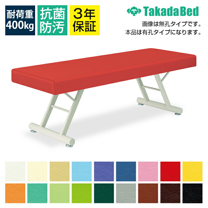 木製ベッド　診察・施術用 楽天市場】◇サイズ選択有◇マッサージ整体治療施術ベッド【F型