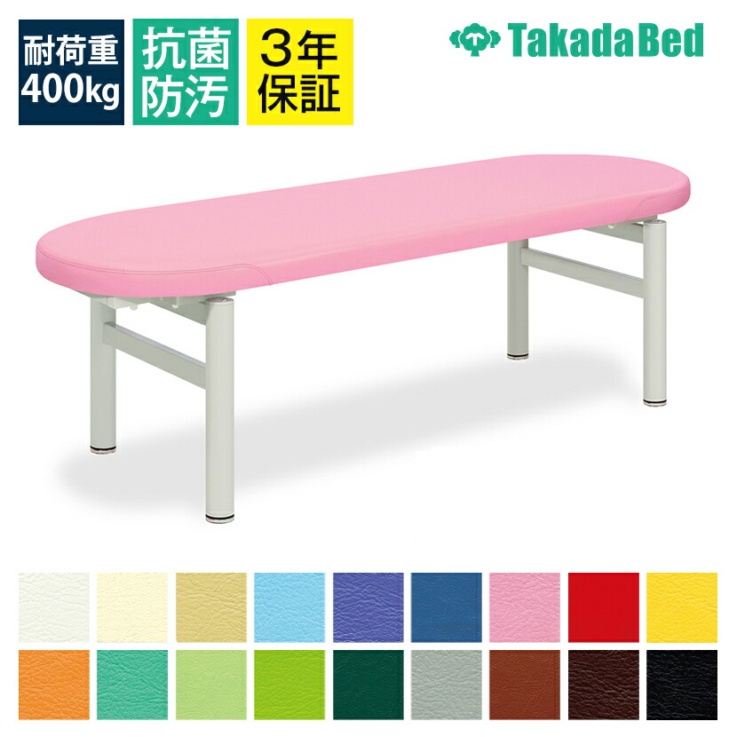 マックス エクストラ 高田ベッド 品番 TB-602 送料無料 ☆ポイント最大16倍☆送料無料・サイズ・色選択可-マックス