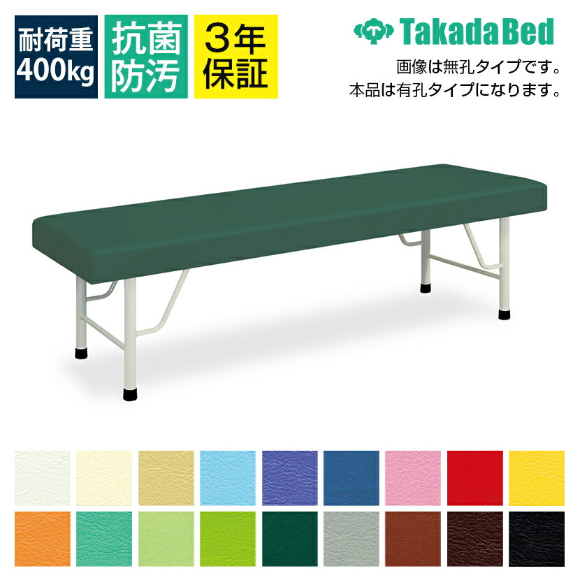 楽天市場】＜本日、P2倍！！＞ 穴ありベッド【選べる18色/高さ