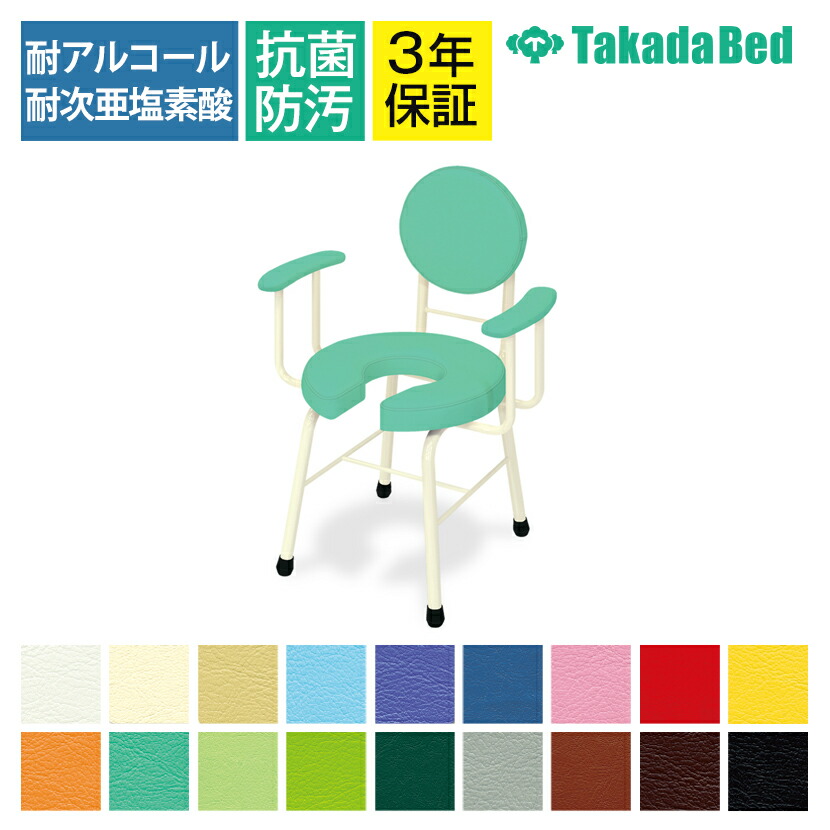 施設用家具　施設用いす メディチェアー　TB-107 ライトブルー 高田ベッド製作所 取寄品 JAN 254TTB1070004　介護福祉用具 高田ベッド ソファー・チェア TB-107 メディチェアー 診察室