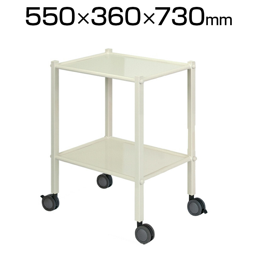 楽天市場】スチールワゴンII ホワイト RFWG2-STWH メディカル診察用