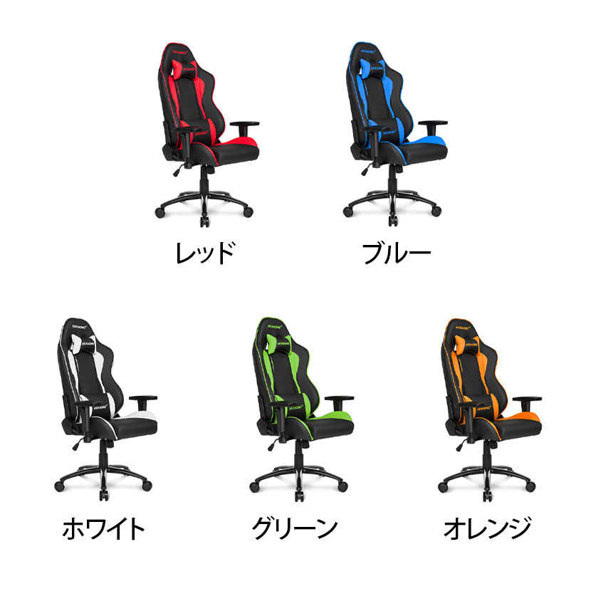 AKRacing(エーケーレーシング) Nitro V2 ゲーミングチェア 