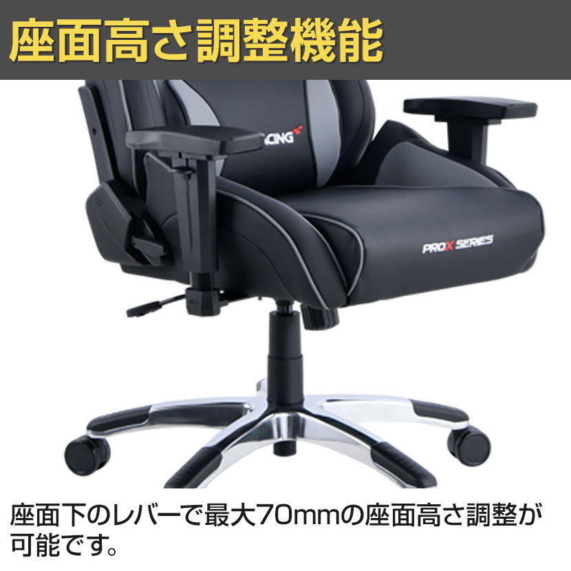 市場 AKRACING ゲーミングチェア Pro-X V2 グレｰ AKR-PRO-X GREY