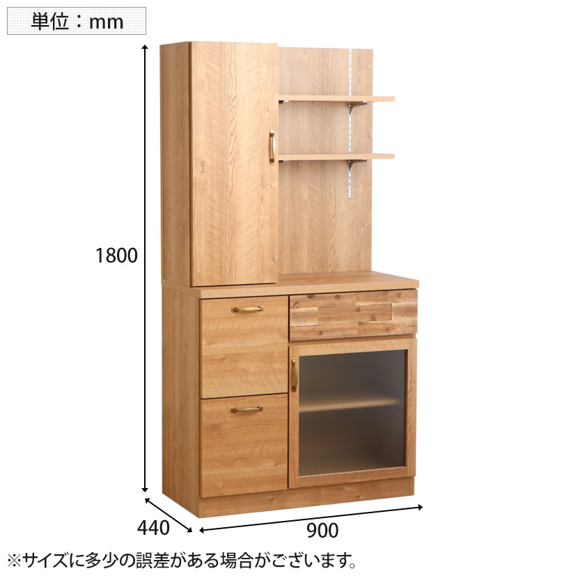 クラス キッチン 90KB NA 幅900×奥行440×高さ1800mm 高級品市場 90KB