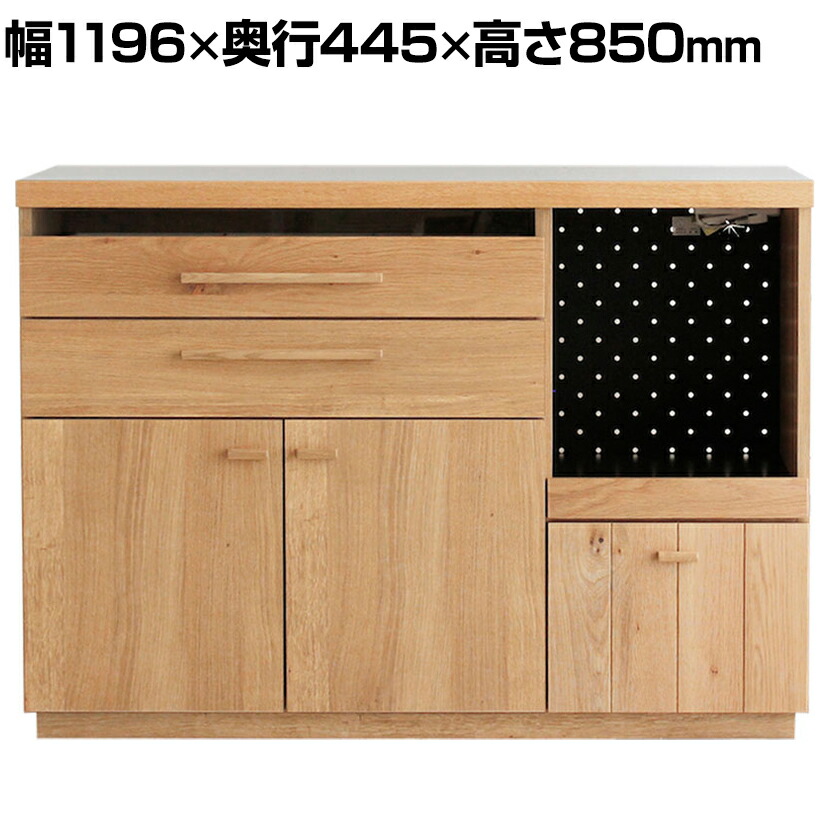 東馬 ハウタ OCTA 幅120 キッチンボード　オーク材 東馬 ハウタ OCTA 幅120 キッチンボード オーク材
