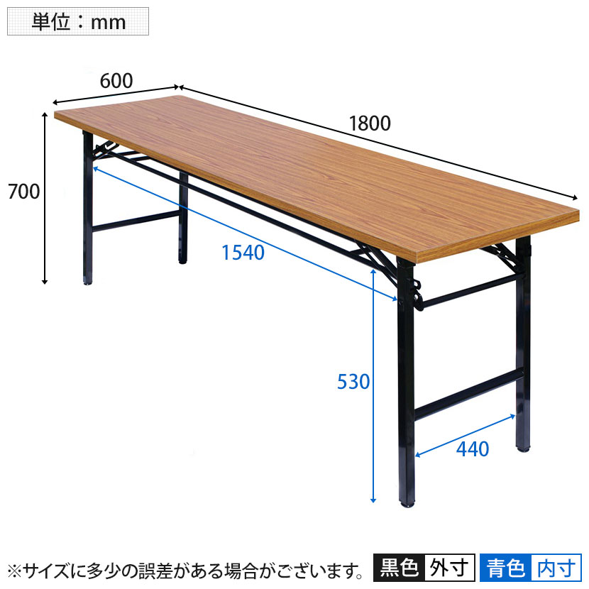 折りたたみテーブル 棚付き 幅1800×奥行600×高さ700 【保存版】 幅1800×奥行600×高さ700