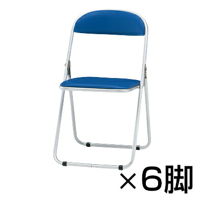 CFシリーズ 折りたたみチェア パイプ椅子 スチール脚塗装タイプ 6脚セット ウレタンレザーチェア / CF-100T｜オフィス家具通販のオフィスコム