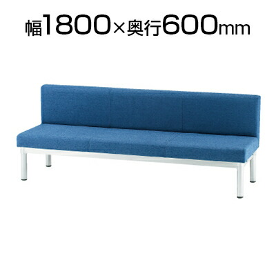 【P5倍20日20～24時限定】ロビーチェア/幅1800mm・布張り/TO-LS-3｜オフィス家具通販のオフィスコム 67,870円