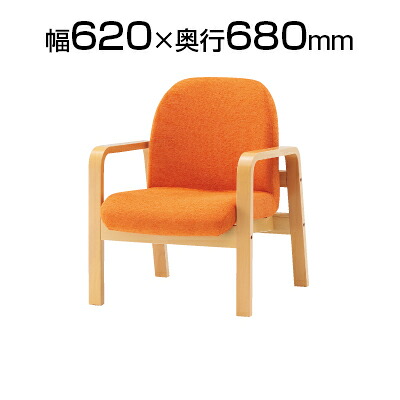 【P5倍25日20～24時限定】ロビーチェア/1人用・布張り/TO-LW-1A｜オフィス家具通販のオフィスコム