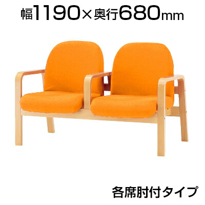 ロビーチェア/2人用・中肘タイプ・レザー張り/TO-LW-2AL|オフィス家具通販のオフィスコム
