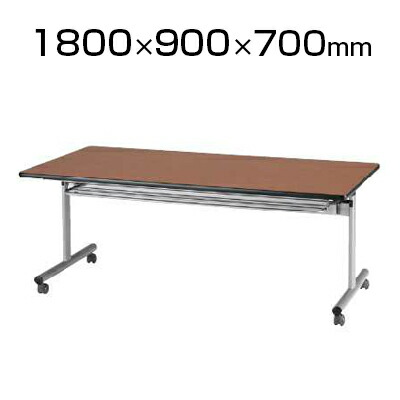 FCTシリーズ センターフラップテーブル 棚付き 幅1800×奥行900×高さ700mm / FCT-1890|オフィス家具通販のオフィスコム
