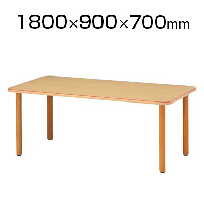 MTシリーズ 福祉関連テーブル 角型 幅1800&times;奥行900&times;高さ700mm 木製 / MT-1890｜オフィス家具通販のオフィスコム 42,300円