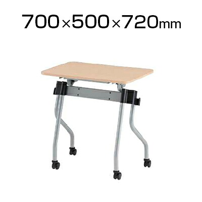 NTA-Nシリーズ フォールディングテーブル 幕板なし 幅700×奥行500×高さ720mm / NTA-N750|オフィス家具通販のオフィスコム