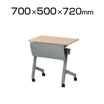 NTTシリーズ フォールディングテープル 棚・幕板付き 幅700×奥行500×高さ720mm / NTT-750P|オフィス家具通販のオフィスコム