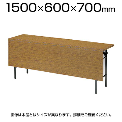 折りたたみテーブル/幅1500&times;奥行600mm/棚なし・パネル付き・共貼りタイプ/TO-T-1560PN｜オフィス家具通販のオフィスコム