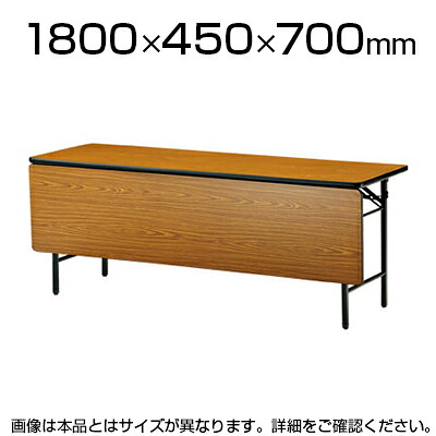 折りたたみテーブル/幅1800×奥行450mm/棚付 パネル付 ソフトエッジタイプ/TO-TS-1845P【チーク ローズ ニューグレー アイボリー ピュアツリー】会議テーブル ミーティングテーブル 会議用テーブル 会議用デスク 長机 会議机【角型】|オフィス家具通販のオフィスコム