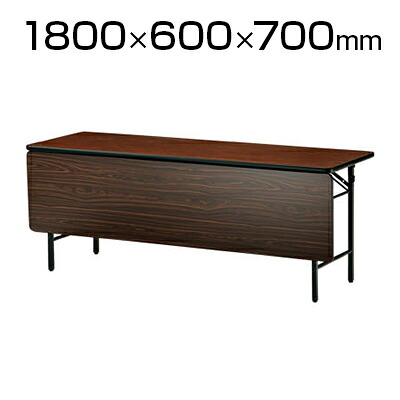 折りたたみテーブル/幅1800&times;奥行600mm/棚なし パネル付 ソフトエッジタイプ/TO-TS-1860PN【チーク ローズ ニューグレー アイボリー ピュアツリー】会議テーブル ミーティングテーブル 会議用テーブル 会議用デスク 長机 会議机【角型】｜オフィス家具通販のオフィスコム