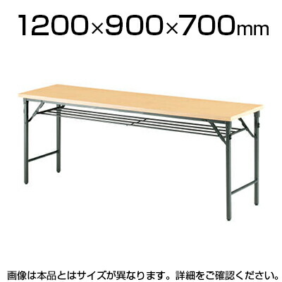 最高級品★　会議用折り畳みテーブル　漆塗り　手渡しできます 楽天市場】折りたたみテーブル/幅1200×奥行600mm/棚付 パネル