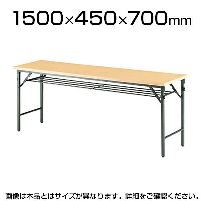 折りたたみテーブル/幅1500&times;奥行450mm/棚付 パネルなし 共貼りタイプ/TW-1545T【チーク ローズ アイボリー マイルドウッド】会議テーブル ミーティングテーブル 会議用テーブル 会議用デスク 長机 会議机【角型】｜オフィス家具通販のオフィスコム