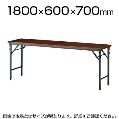折りたたみテーブル/幅1800&times;奥行600mm/棚なし パネルなし 共貼りタイプ/TW-1860TN【チーク ローズ アイボリー マイルドウッド】会議テーブル ミーティングテーブル 会議用テーブル 会議用デスク 長机 会議机【角型】｜オフィス家具通販のオフィスコム