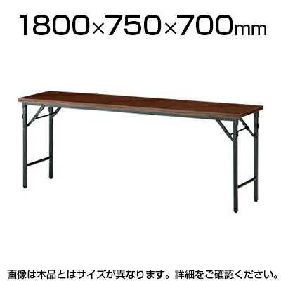 折りたたみテーブル/幅1800×奥行750mm/棚なし パネルなし 共貼りタイプ/TW-1875TN 会議テーブル ミーティングテーブル 会議用テーブル 会議用デスク 長机 会議机