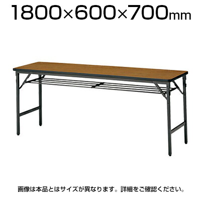 TWSシリーズ 折りたたみテーブル 棚付き パネルなし 幅1800×奥行600mm|オフィス家具通販のオフィスコム