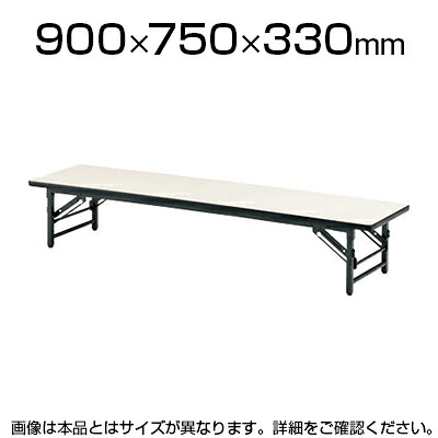 折りたたみテーブル 座卓/幅900×奥行750mm/ソフトエッジタイプ/TO-TZS-0975【チーク・ローズ・アイボリー・マイルドウッド】 会議テーブル ミーティングテーブル 会議用テーブル 会議用デスク 長机 会合 寄合 町内会|オフィス家具通販のオフィスコム