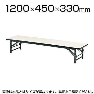 折りたたみテーブル 座卓/幅1200&times;奥行450mm/ソフトエッジタイプ/TO-TZS-1245【チーク・ローズ・アイボリー・マイルドウッド】 会議テーブル ミーティングテーブル 会議用テーブル 会議用デスク 長机 会合 寄合 町内会｜オフィス家具通販のオフィスコム