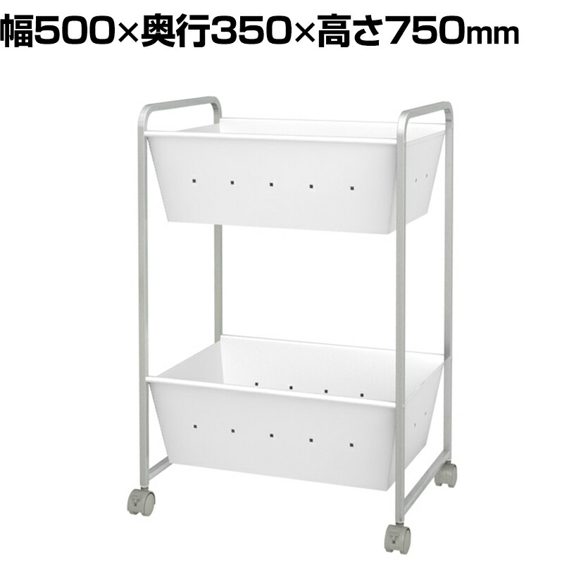 ホワイト 折りたたみスチールワゴン キャスター付き　2段ラック サイドカー Amazon.co.jp: 山善(YAMAZEN) ワゴン 折りたたみ すぐに使える