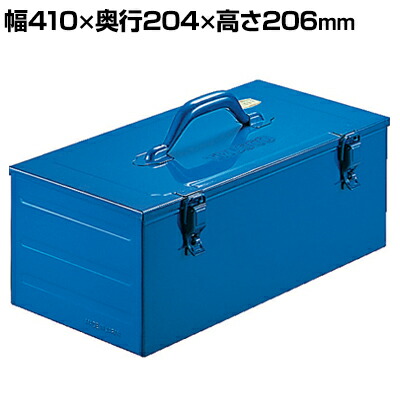 再入荷！】 PT-410 パーツボックス ツールボックス 工具箱 国産 幅410 ...