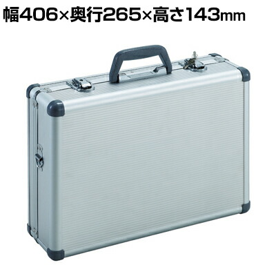 楽天市場】TAC-15 | アルミケース 片開き シルバー 幅460×奥行333×高さ