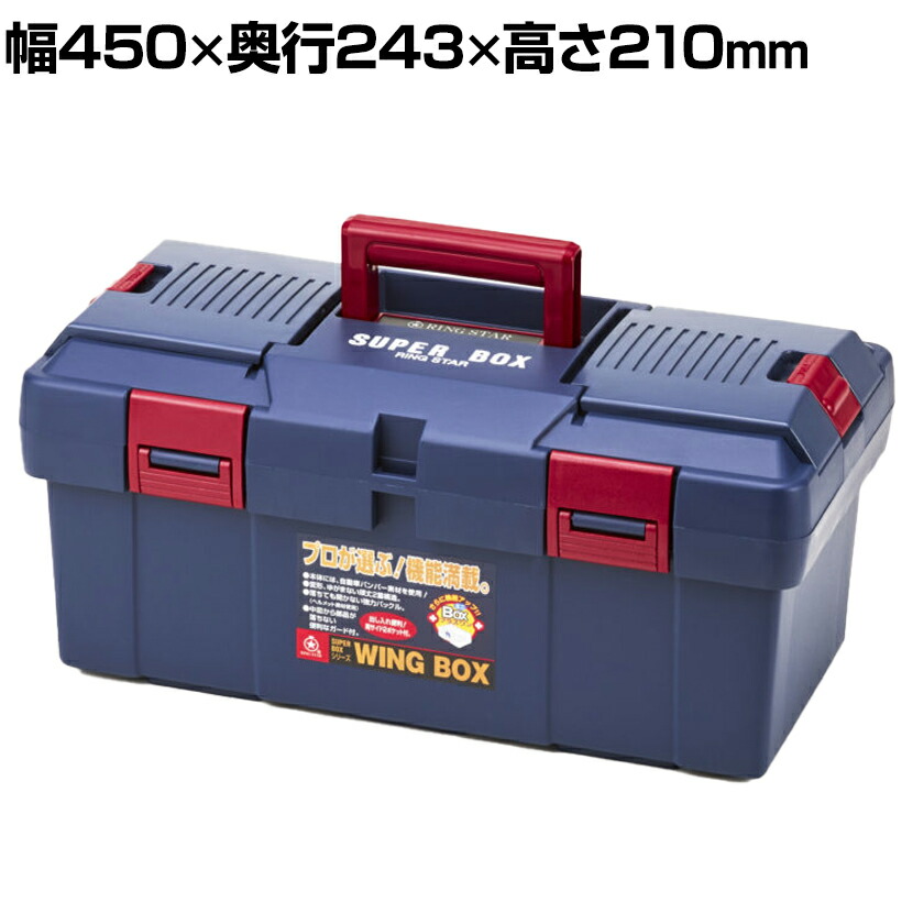 楽天市場】リングスター スーパーボックス SR-400 バンパー素材