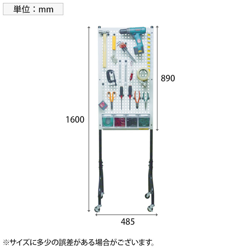 大割引 □TRUSCO ライトパンチングパネル パネリーナ テーブル型 引出