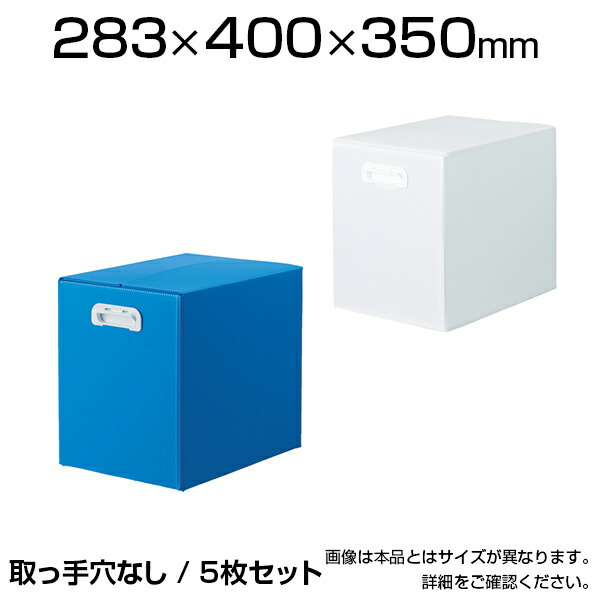 【楽天市場】TRUSCO ダンボールプラスチックケース 5枚セット A3