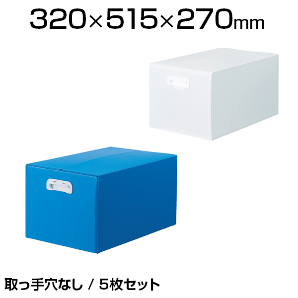 楽天市場】TRUSCO ダンボールプラスチックケース 5枚セット A3サイズ