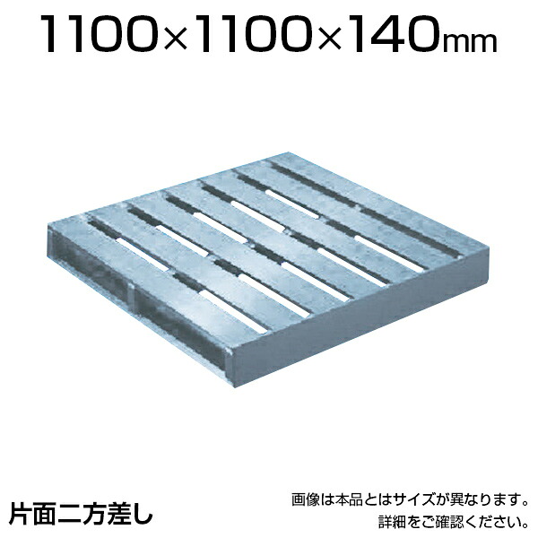 TRUSCO アルミパレット片面二方差型 1100mm&times;1100mm&times;140mm TDBT-1111トラスコ中山 フォークリフト 物流 輸送 積載 運搬 工場 企業 倉庫 保管用品 管理用品 流通用品 ハンドパレットトラック 製薬工場 食品工場 印刷工場 イチイチ 11型｜オフィス家具通販のオフィスコム 37,037円