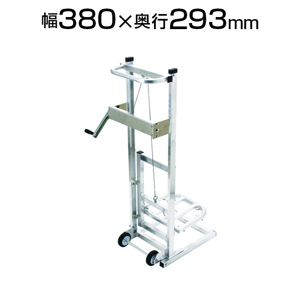 62％以上節約 □TRUSCO ハンドリフター 400kg 900X600 低床式