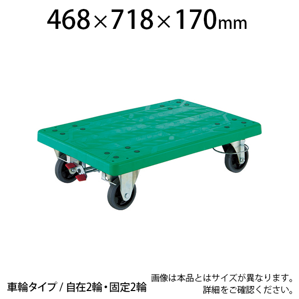 大注目 業務用 家庭用 カート ゴミ出し キャスター 日本製 ストッパー付き 耐荷重0kg 台車 トラスコ Tp 715jkrs 4トラスコ中山 自在2輪固定2輪リングストッパー付き 平台車 グランカート Trusco 物流 おしゃれ 手押し車 運搬車 輸送 物流 運搬器具 Pickingupapp Com