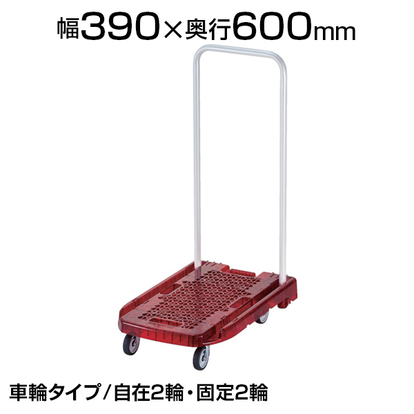 楽天市場】【P5倍 25日11時～5時間限定】TRUSCO 樹脂台車 アクロ 